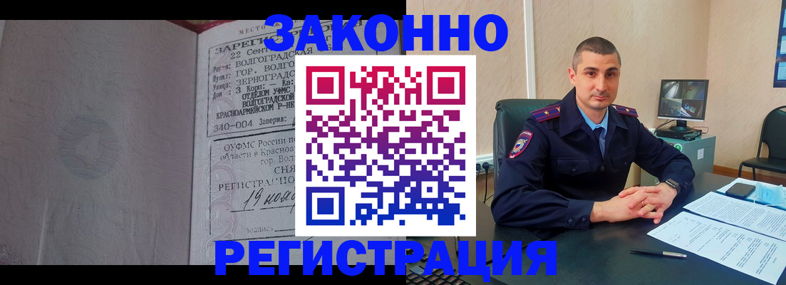 форма 3 в Зверево